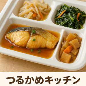 シニア宅配食ナビ|つるかめキッチン