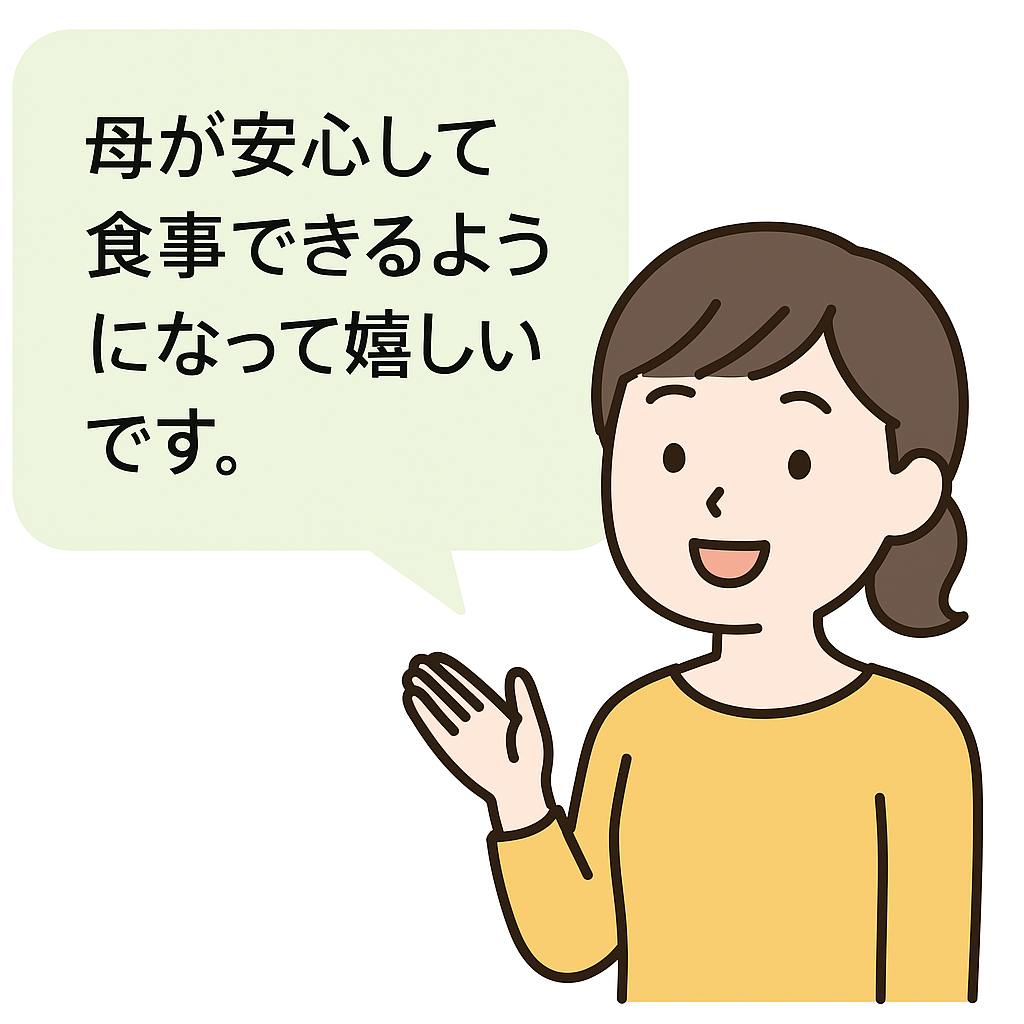 子世代によるやわらか食の口コミイラスト